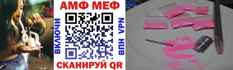 АМФЕТАМИН VHQ Лодейное Поле