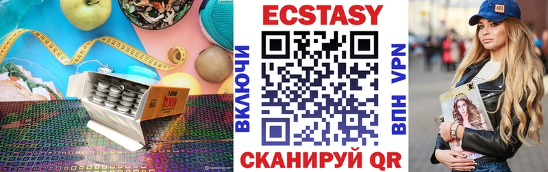 Экстази XTC Лодейное Поле