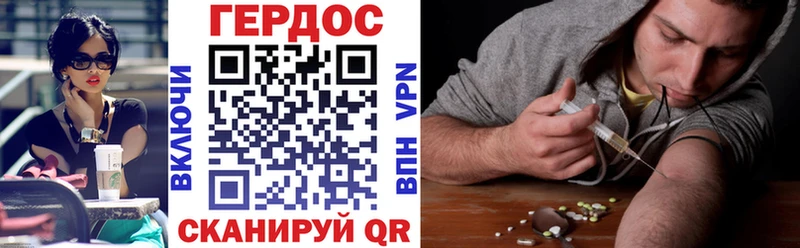 Героин гречка  Лодейное Поле 