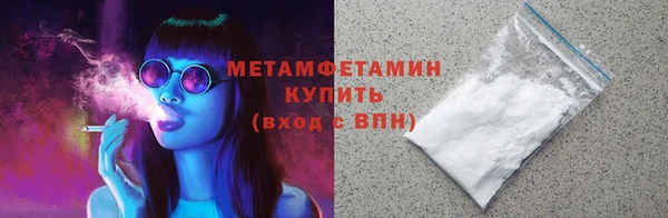 скорость Верея