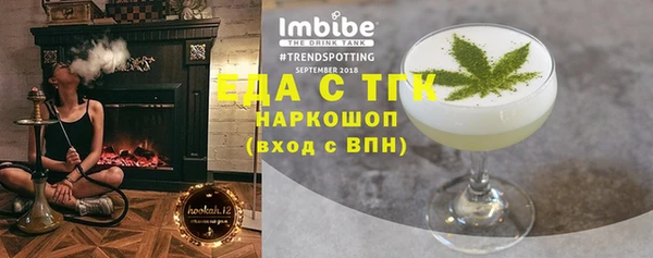 скорость Верея