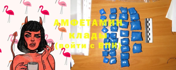 дмт Верхний Тагил