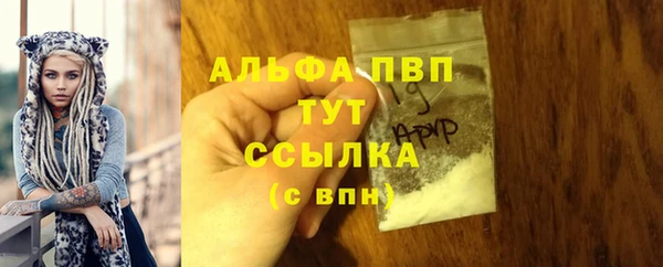 дмт Верхний Тагил