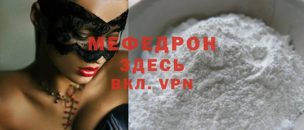 скорость Верея