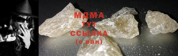 меф Верхнеуральск