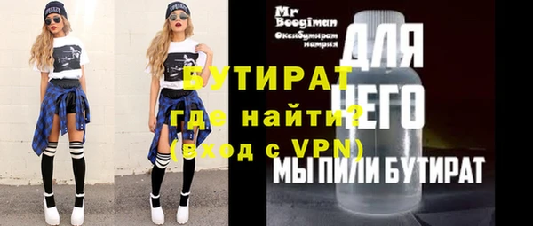 дмт Верхний Тагил
