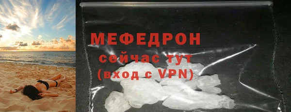 скорость Верея