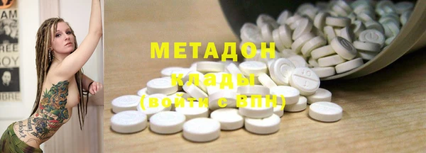 меф Верхнеуральск