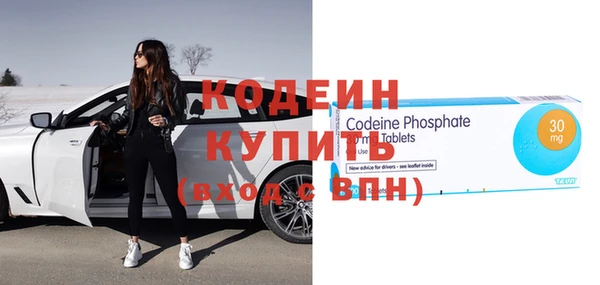 скорость Верея