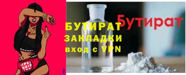 меф Верхнеуральск
