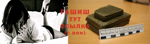 дмт Верхний Тагил