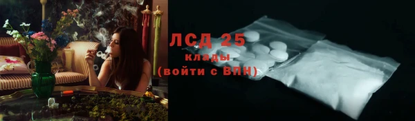дмт Верхний Тагил