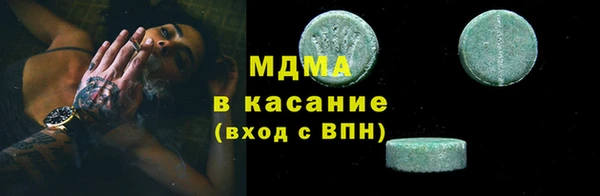 скорость Верея