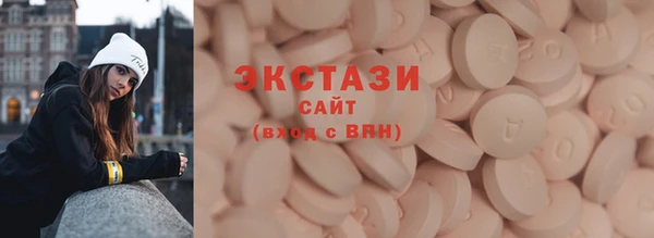 дмт Верхний Тагил