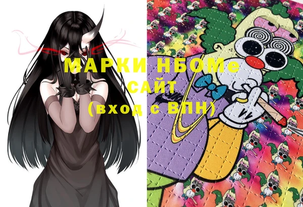 дмт Верхний Тагил