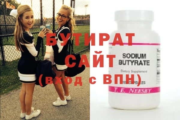 дмт Верхний Тагил