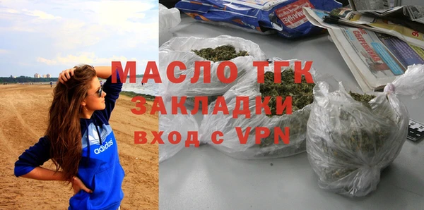 дмт Верхний Тагил