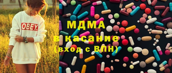 дмт Верхний Тагил