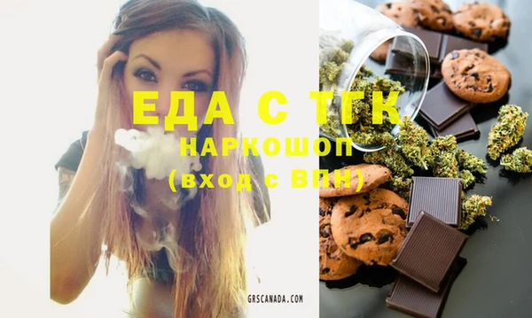 меф Верхнеуральск