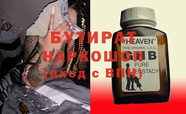 дмт Верхний Тагил