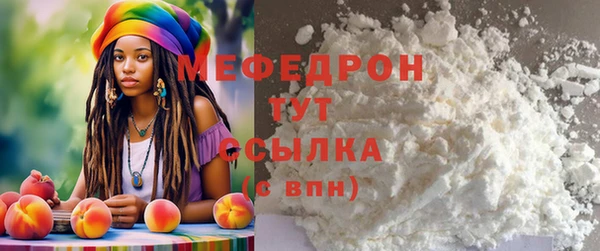 скорость Верея
