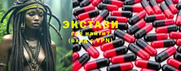 меф Верхнеуральск