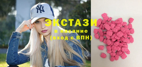 дмт Верхний Тагил