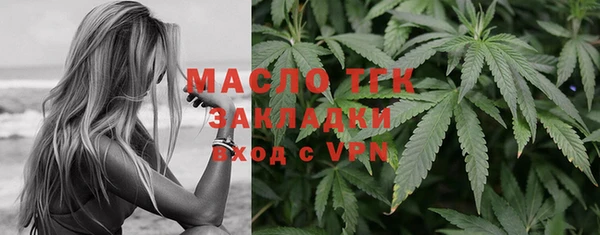 дмт Верхний Тагил