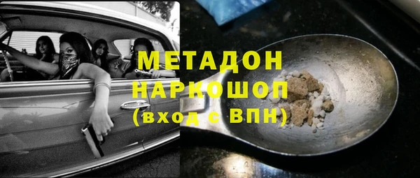 скорость Верея