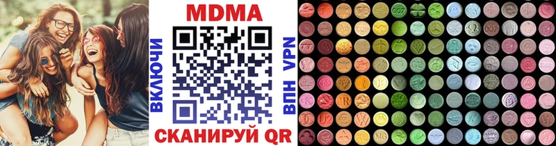 мориарти Telegram  Лодейное Поле  MDMA кристаллы 