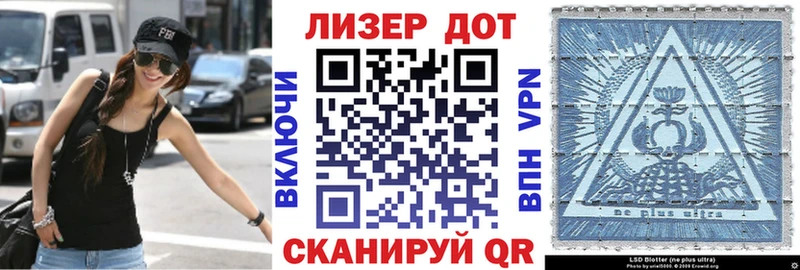 цены   Лодейное Поле  Марки N-bome 1500мкг 