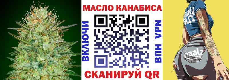 Дистиллят ТГК гашишное масло Лодейное Поле